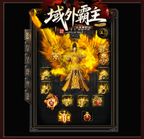 轮播图