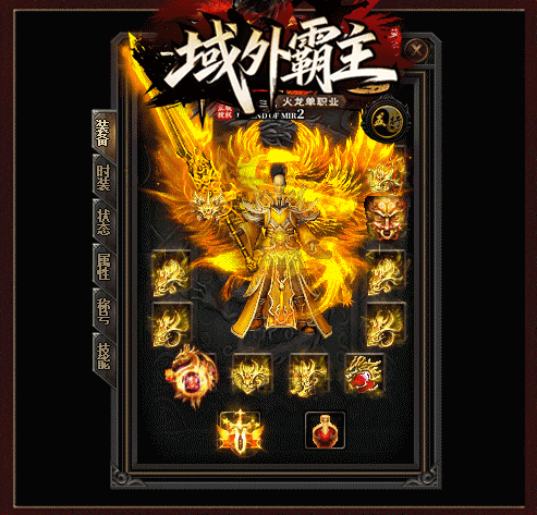 轮播图