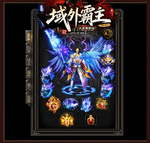 轮播图