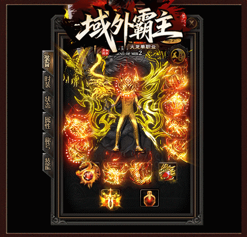轮播图